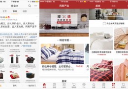 湖北电商直播带货选品技巧,湖北电商直播带货选品技巧与方法