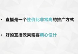 线上直播选题策略，如何精准挑选直播内容主题？