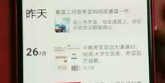 授权牌怎么拍摄视频教程