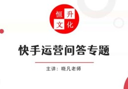 粉丝不足万时如何上热门并成功卖货？技巧揭秘！