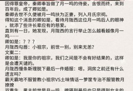 无故事如何创作热门小说，技巧与策略揭秘