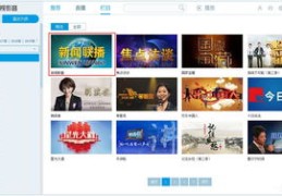 直播音乐视频方法技巧,直播音乐视频方法技巧教程