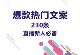 美发店如何吸引热门流量秘籍揭秘