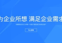 合肥正规的百度关键词优化,合肥百度搜索排名优化
