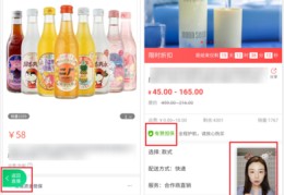 中山小程序直播卖货技巧,小程序直播商品
