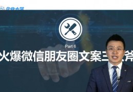 歌手直播技巧文案,歌手直播技巧文案怎么写