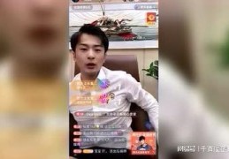 70直播技巧男生,男主播应该怎么播