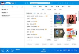 酷狗直播抓鱼技巧揭秘与打鱼玩法解析