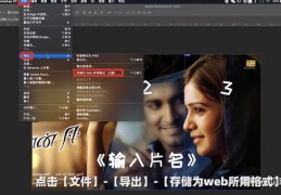 直播封面搭建技巧,直播封面如何设计