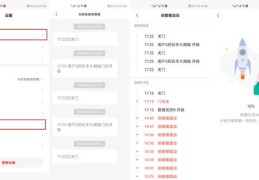 直播脚本锁客与脚本设计技巧分享