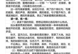 作文技巧积累直播,作文积累方法指导