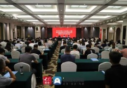 会议发言技巧直播,会议直播教程