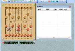 快手象棋直播技巧,快手下象棋怎么直播