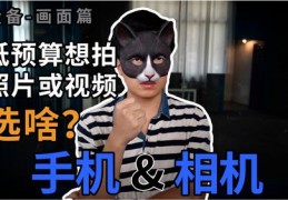 直播大片拍摄技巧视频,直播大片拍摄技巧视频教学