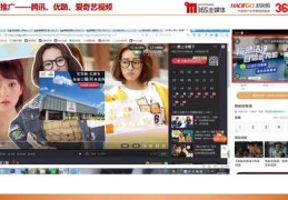 抖音直播推广秘籍，如何上热门并成功吸引观众关注？