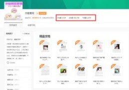 百度文库关键词优化,百度文库关键词优化怎么设置
