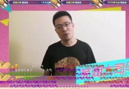 男人直播入门技巧,男生直播赚钱技巧