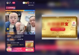买产品直播互动技巧,直播间卖货互动话术