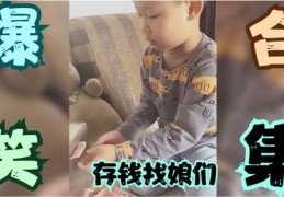 小老弟如何轻松登上热门视频，简单介绍与攻略