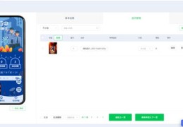 揭秘免费上热门秘籍，轻松成为热门达人！