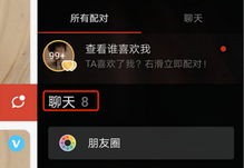 套路直播社交技巧,套路直播社交技巧有哪些