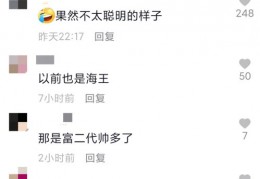 暴风体育直播技巧男生,暴风直播官网