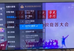 直播间开播与留人技巧全解析