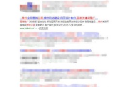 常州百度推广关键词优化,常州百度推广代理