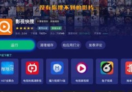 影视直播变现技巧,影视直播变现技巧和方法