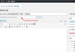直播间固定链接技巧,直播间固定链接技巧有哪些