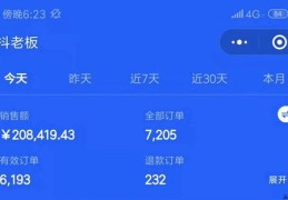 如何运作音乐抖音上热门，策略与技巧揭秘
