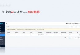 连云港百度关键词优化,连云港百度推广总代理