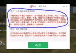 彩排抽奖技巧视频直播,彩排抽奖技巧视频直播下载