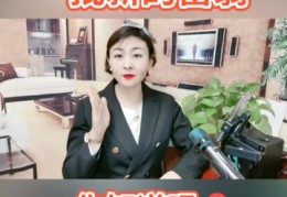 短视频教学怎么创业