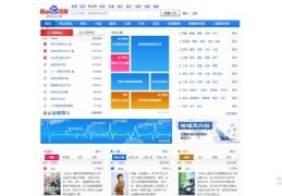 实时号如何上热门攻略揭秘