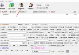 小白上手热门赚钱攻略，轻松上手，实现盈利梦想！
