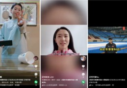 快手直播互动技巧段子,快手直播互动技巧段子怎么写