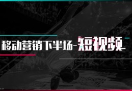 抖音热门话题攻略，如何发掘并带上热门话题提升曝光度？