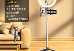 手机4机位直播技巧大全,手机多机位直播解决方案