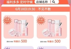 预告直播技巧图片制作,直播预告模板