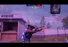 和平精英视频热门攻略，提升视频曝光率的秘诀