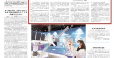 直播播音主持技巧深度解析与题库探索