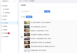直播扫号技巧,主播直播扫码怎么扫