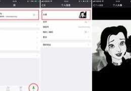 直播昵称设置技巧,直播的昵称怎么设置