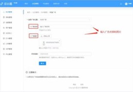 如何巧妙设置话题上热门、热搜指南