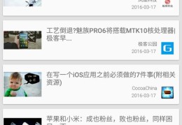 头条上热门的技巧与花钱策略解析