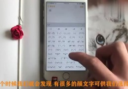 直播与电脑打字技巧，快速打字方法与秘籍