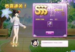 直播主角SSS技巧,主播直播流程从头到尾