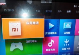 小米手机直播玩法技巧,小米手机 直播