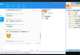 客服聊天技巧直播,客服聊天技巧直播视频